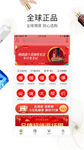 貨柜里