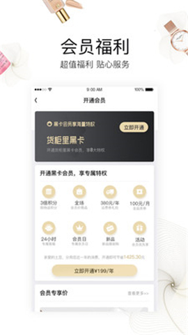 貨柜里截圖欣賞
