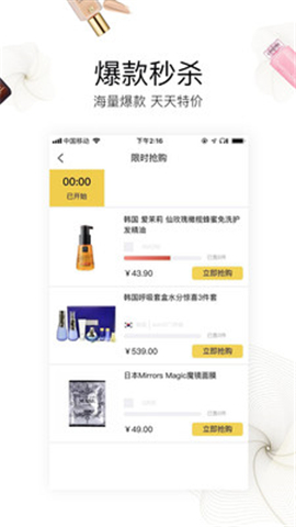 貨柜里截圖欣賞