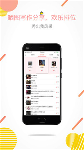 養(yǎng)娛模玩社