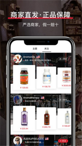 彼柚截圖欣賞