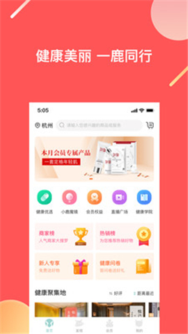 江小鹿截圖欣賞