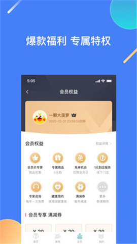 江小鹿截圖欣賞