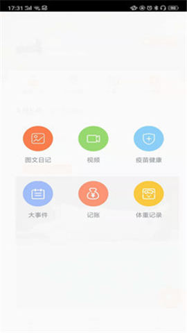 有貓截圖欣賞