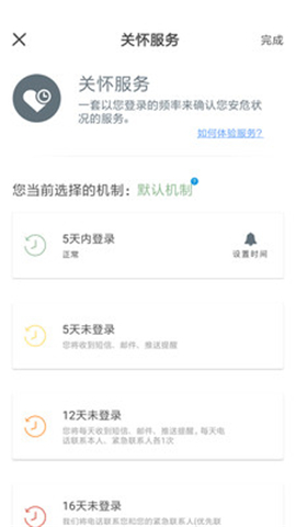 如見