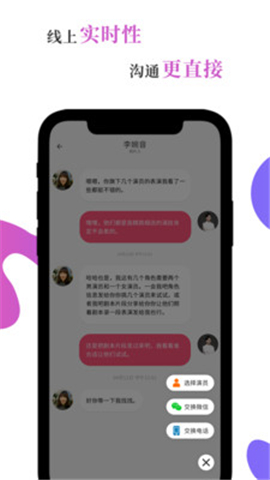 風(fēng)羅羅截圖欣賞