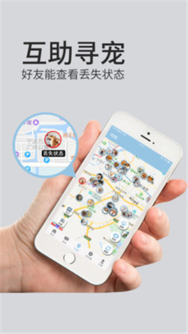 遛了嗎