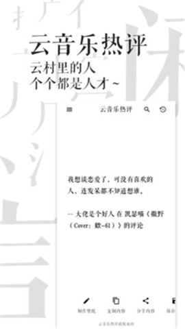 閑言截圖欣賞