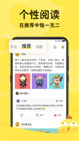 雞凍