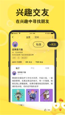 雞凍