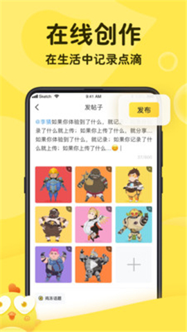 雞凍截圖欣賞