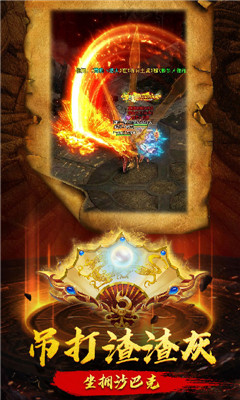 爆裂裁決星耀版