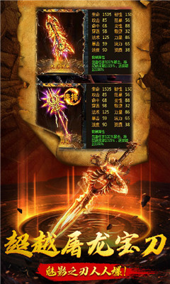 爆裂裁決星耀版