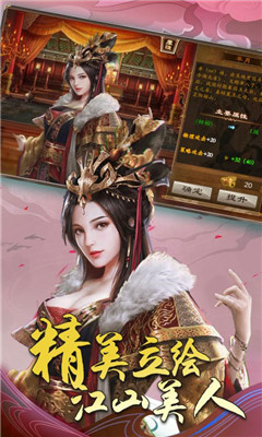出戰(zhàn)追擊九游版