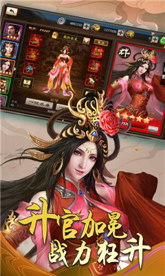 出戰(zhàn)追擊九游版