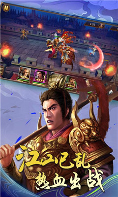 出戰(zhàn)追擊九游版