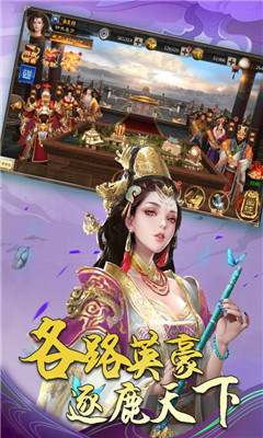 出戰(zhàn)追擊九游版截圖欣賞