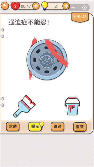 我不是猪头第48题答案 我不是猪头第48关攻略