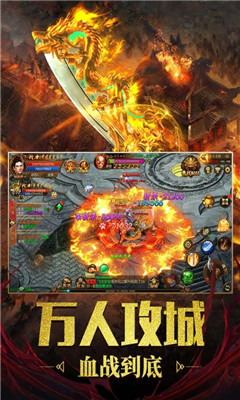 至尊霸業(yè)sf版