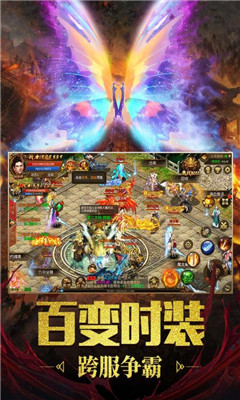 至尊霸業(yè)sf版