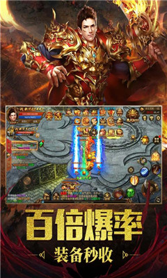至尊霸業(yè)sf版截圖欣賞