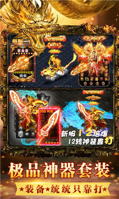 神諭傳奇BT版截圖欣賞