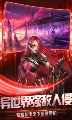 榮耀先鋒體驗服