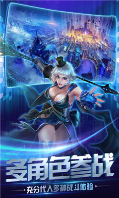 榮耀先鋒體驗服