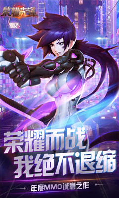 榮耀先鋒體驗服