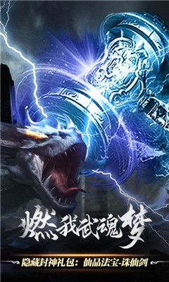 莽荒天下BT版