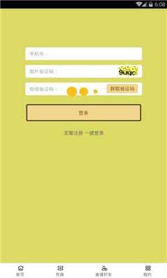 趣賺養(yǎng)豬紅包版