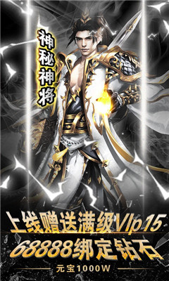 暴打神魔無限版截圖欣賞
