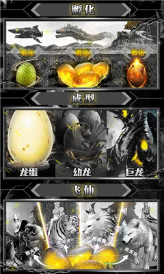 暴打神魔無限版