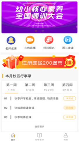 小雨象截圖欣賞