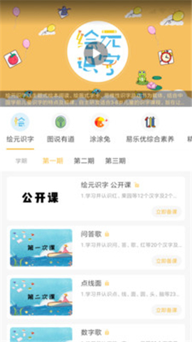 小雨象截圖欣賞