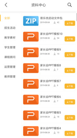 小雨象截圖欣賞