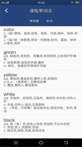 背詞吧