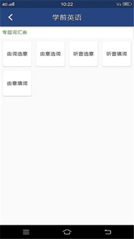 背詞吧