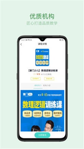 賽丁學(xué)院截圖欣賞
