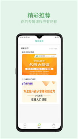 賽丁學(xué)院截圖欣賞