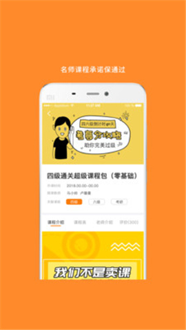 考研英語