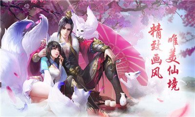 枕上書三生三世2