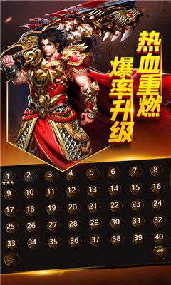 神兵霸刀傳奇