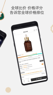 杰西卡的秘密截圖欣賞