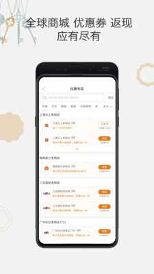 杰西卡的秘密