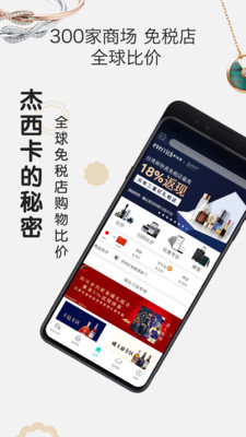 杰西卡的秘密截圖欣賞