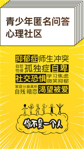 解憂暖心喵