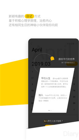 hope截圖欣賞