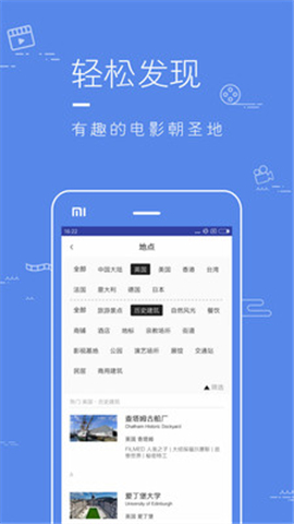 片場截圖欣賞