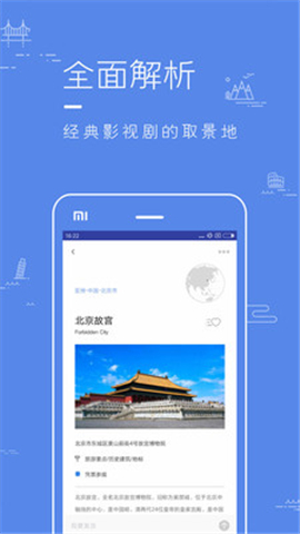 片場截圖欣賞